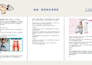 write  SEO website content in chinese and english